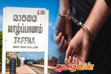 யாழில் பயங்கரவாத தடுப்பு பிரிவினரால் இளைஞன் ஒருவர் கைது