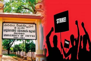 நாடளாவிய ரீதியில் பல்கலைக்கழக கல்விசாரா ஊழியர்கள் வேலைநிறுத்த போராட்டம்