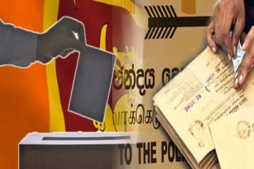 தபால்மூல வாக்களிப்புக்கான விண்ணப்ப முடிவு திகதி நீடிப்பு