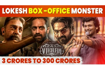 3ல் இருந்து 300 கோடி.. இது தான் அசுர வளர்ச்சி