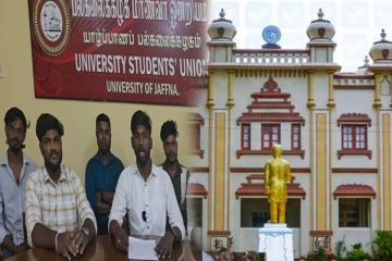 முள்ளிவாய்க்கால் இனப்படுகொலை.. யாழ். பல்கலைக்கழகத்தில் இடம்பெறும் ஆவணக்கண்காட்சி
