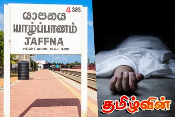 யாழில் சோகம் : பரிதாபமாக உயிரிழந்த குடும்பஸ்தர்