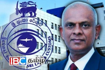 சுங்கத் திணைக்களத்தின் புதிய பணிப்பாளர் நாயகம் நியமனம்