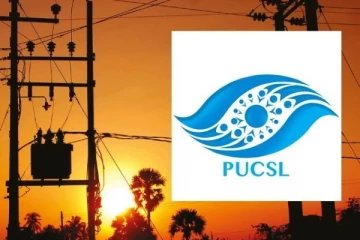 மின்சார கட்டண திருத்த தீர்மானம்