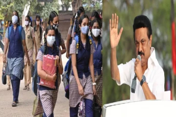 பள்ளிக்கு துள்ளி வரும் பிள்ளைச் செல்வங்களுக்கு முதலமைச்சர் மு.க.ஸ்டாலின் வாழ்த்து..!