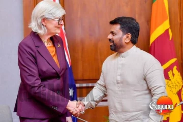 ඔස්ට්‍රේලියානු අග්‍රාණ්ඩුකාරවරිය සහ ජනපති අතර හමුවක්