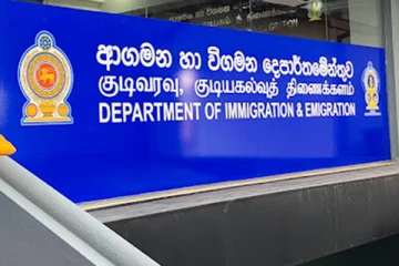 குடிவரவு மற்றும் குடியகல்வு திணைக்களம் விடுத்துள்ள அறிவித்தல்