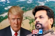 ட்ரம்பின் உதவிக் கொள்கை இலங்கையின் புயலை எவ்வாறு பாதித்தது...!