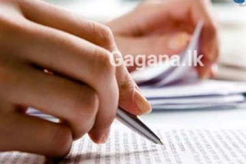 ඔබේ ඉසෙඩ් ලකුණ කීයද..? Z ලකුණ මත ඔබටත් රජයේ රැකියා