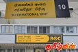 யுத்தத்தின் பின்னர் யாழ். இலங்கை வங்கியில் ஆரம்பிக்கப்பட்ட புதிய பிரிவு