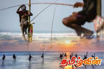 மறைந்து போகும் அபாயத்தில் நெடுங்கழித் தூண்டில் மீன்பிடி நடவடிக்கை