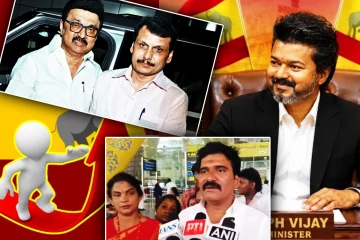 விஜயின் ஆட்சியை கவிழ்க்க திரைமறைவில் சதி ..! பின்னணியில் செந்தில்பாலாஜி; கோடிக் கணக்கில் பேரம்