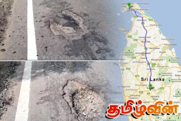 விபத்துக்கள் ஏற்படும் அபாயம்: ஏ-9 வீதியில் உருவாகியுள்ள பாரிய பள்ளங்கள்