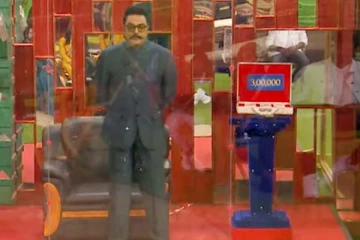 ஜொலிக்கும் பணப்பெட்டியுடன் பிக்பாஸ் வீட்டிற்குள் சரத்குமார்: அதிர்ச்சியில் உறைந்த போட்டியாளர்கள்!