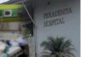 නිර්වින්දන ඖෂධයක් ලබා දීමෙන් ජීවිතියක් අහිමි වූ අවාසනාවන්ත සිදුවීම..