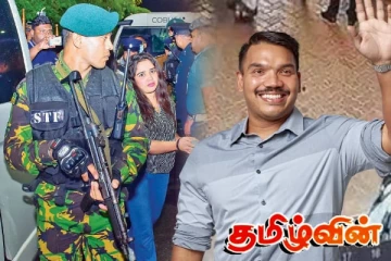 இஷாரா கைதினால் பதறும் நாமல் : அரசு வெளியிட்டுள்ள தகவல்