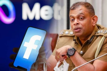 சிரேஷ்ட பிரதிப் பொலிஸ்மா அதிபரின் முகப்புத்தகம் முடக்கம்