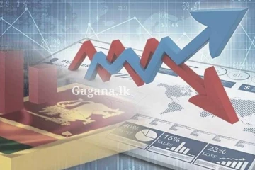 උද්ධමනයේ දැවැන්ත වෙනසක්..