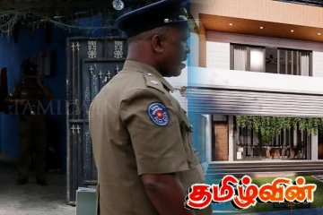 வீடொன்றை முற்றுகையிட்ட பொலிஸாருக்கு காத்திருந்த அதிர்ச்சி