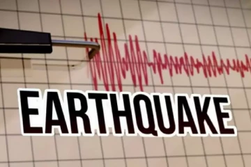 வேலூரில் இன்று அதிகாலை நிலநடுக்கம் - மக்கள் பீதி