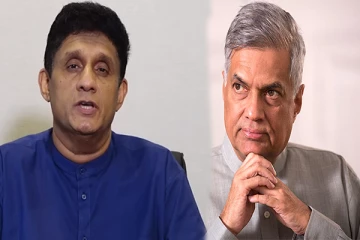 தமிழ் மக்களை ஏமாற்றுகின்றார் ரணில்: சஜித் குற்றச்சாட்டு