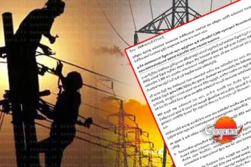 ලංවිම විශ්‍රාම අර්බුදයක් - මහා නායක හිමිවරුන් වෙත ලිපියක්