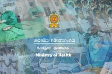 சுகாதார அமைச்சின் விசேட அறிவித்தல்!!