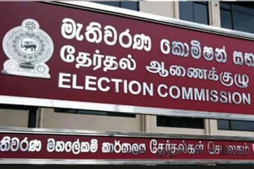 தேர்தல்கள் விசேட ஏற்பாடுகள் சட்டமூலம் - வர்த்தமானியில் பிரசுரம்