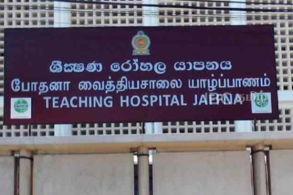 யாழ்.போதனாவில் மதுபோதையில் அட்டகாசம் - பாதுகாப்பு உத்தியோகஸ்தருக்கு கத்திக்குத்து | Security Officer Also Stabbed In Jaffna Hospital