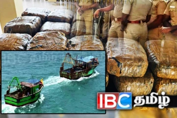 இலங்கைக்கு கடத்த இருந்த 150 கிலோ கஞ்சா இந்தியாவில் பறிமுதல்!
