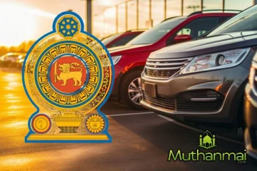 வாகன இறக்குமதி செயற்பாடுகளில் சிக்கல் நிலைமை : வெளியான தகவல்