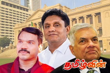 ஆளும் கட்சியை தோற்கடிக்க புறப்பட்டுள்ள எதிர்க்கட்சி கூட்டு