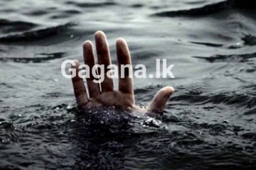 පාසල් සිසුන් දෙදෙනෙක් ළිඳකට වැටී අවාසනාවන්ත ලෙස ජීවිතක්ෂයට..!