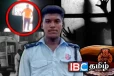 தமிழகத்தை உலுக்கிய அஜித்குமார் மரணம் : வெளியான அதிர்ச்சி காணொளி