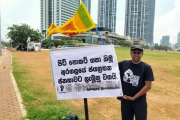 පික් පොකට් ගසා තිබු අරගලයේ ජයග්‍රහණය විදින ජනතාව..(PHOTOS)