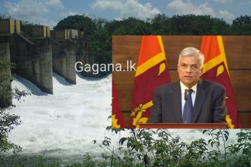 ජනපති ඉදිරියේදී සුවිශේෂී තීරණයක් ගන්න සැරසෙයි..හේතුව මෙන්න..