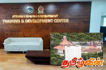 சட்ட மா அதிபரின் செயற்பாடுகள்: தேசிய மக்கள் சக்தி அரசாங்கம் விசேட நடவடிக்கை