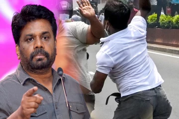 அனுரவின் கட்சி கூட்டத்தில் தாக்கப்பட்ட புலனாய்வு அதிகாரி