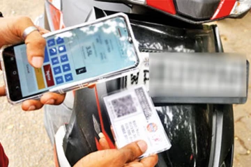 QR සම්බන්ධයෙන් පාරිභෝගිකයන්ට විශේෂ දැනුම්දීමක් - වහාම මේ අංකයට පණිවිඩයක් යොමු කරන්න