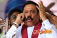 முன்னாள் ஜனாதிபதி மகிந்தவிற்கு விடுக்கப்பட்டுள்ள அறிவிப்பு
