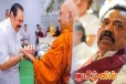 அநுர அரசிடமிருந்து தப்பித்துக் கொள்ள மகிந்த கும்பலின் சூழ்ச்சி அம்பலம்
