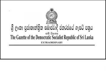 அனர்த்தத்தினால் காாணமல் போனவர்கள் குறித்து வெளியான வர்த்தமானி அறிவித்தல்