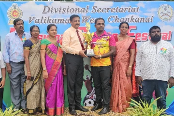 யாழ். வலிகாமம் மேற்கு விளையாட்டு போட்டியும் பரிசில் வழங்கலும்!