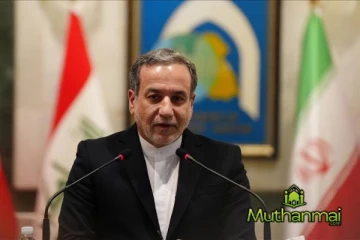 துருக்கிக்கு விஜயமான ஈரானின் வெளிவிவகார அமைச்சர்...!