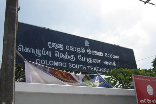 சடலங்களை பொறுப்பேற்க முடியாது; பிரபல மருத்துவமனை அதிரடி அறிவிப்பு! | Corpses Cannot Be Held Responsible Hospital