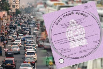 வாகன வருமான அனுமதிப்பத்திரம் பெறும் முறை தொடர்பில் வெளியான தகவல்