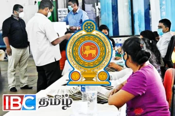 அரச நிறுவனங்களை மேம்படுத்த மக்களுக்கு கிடைத்துள்ள வாய்ப்பு