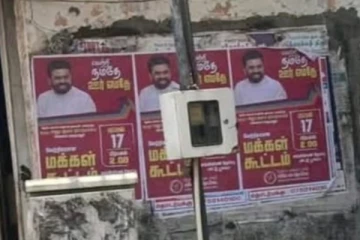 யாழில் அநுரவின் சுவரொட்டியால் வெடித்த சர்ச்சை