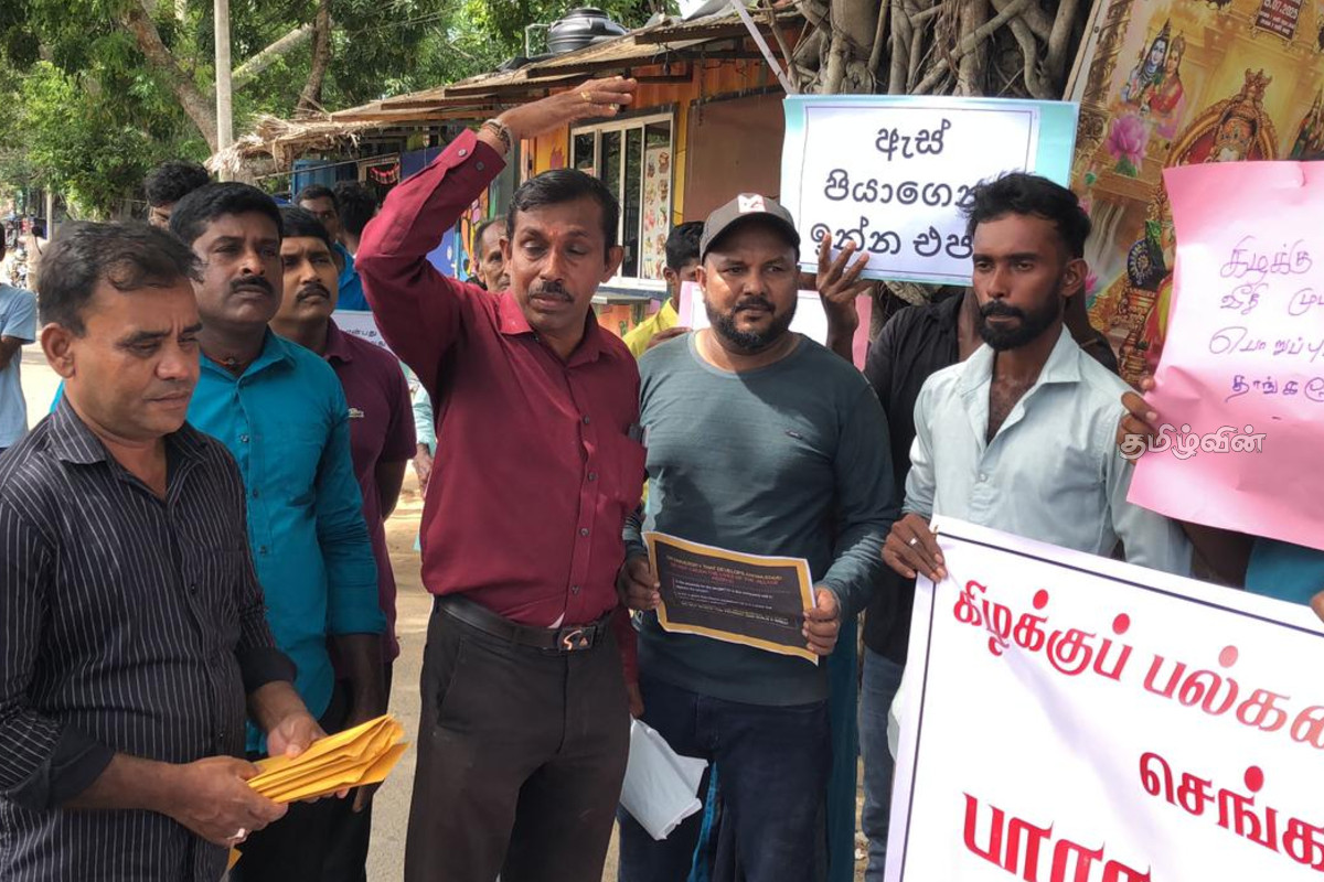கிழக்குப் பல்கலைக்கழகத்திற்கு முன்னால் போராட்டத்தில் ஈடுபட்ட கிராம மக்கள் | Protest In Eastern Uni Road Must Be Cleared