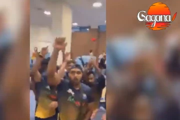 ආසියානු කුසලානයෙන් පසුව අපේ කණ්ඩායම නටමින් ගයමින්,ජය සැමරුව හැටි...(VIDEO)